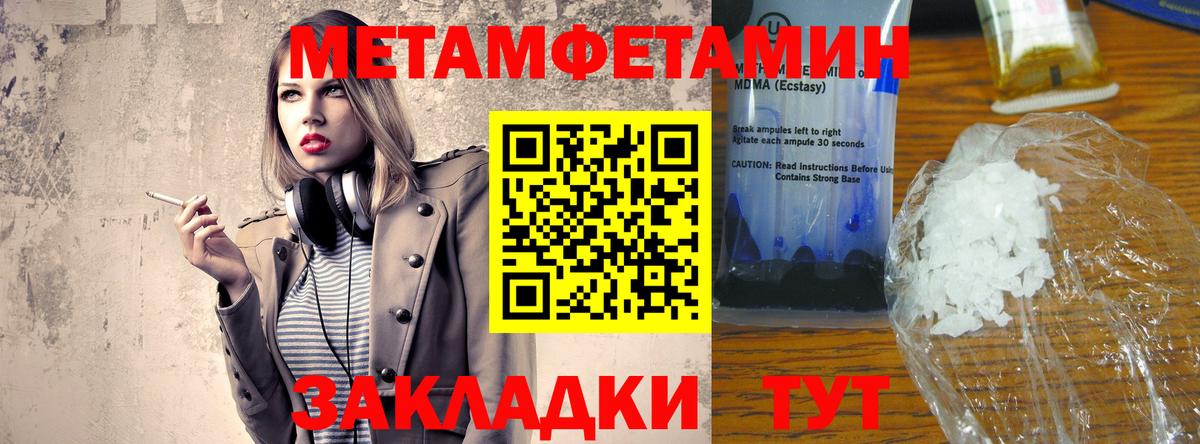 АМФ  Вход с VPN  Ессентуки  Амфетамин 98% 