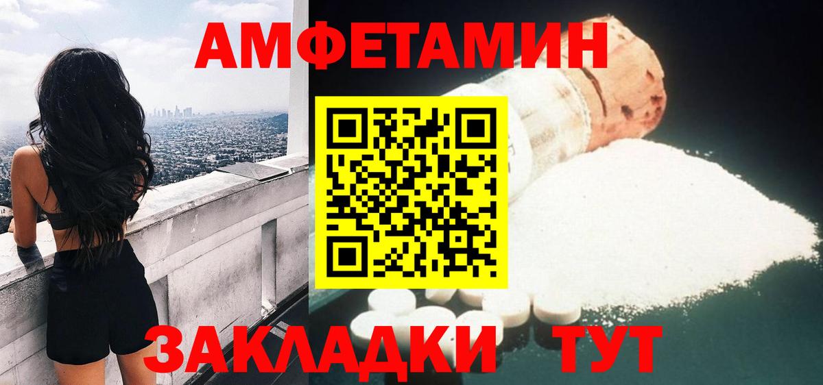 Бутират Ессентуки