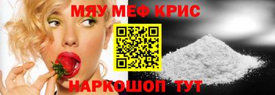 первитин Краснокаменск