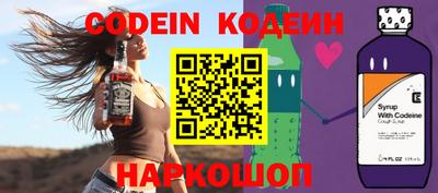 первитин Краснокаменск