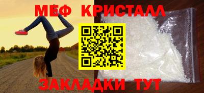первитин Краснокаменск