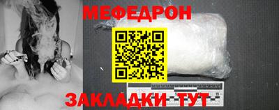 первитин Краснокаменск