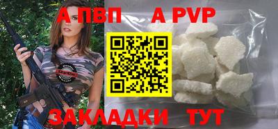 меф VHQ Краснознаменск