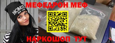 первитин Краснокаменск