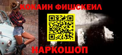 первитин Краснокаменск
