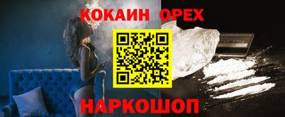 первитин Краснокаменск