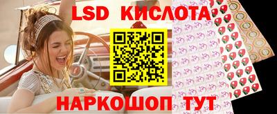 каннабис Краснодар