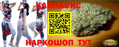 каннабис Краснодар