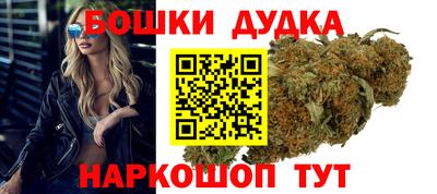 каннабис Краснодар