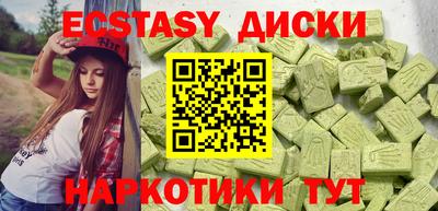 каннабис Краснодар