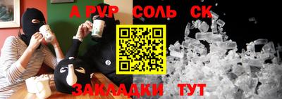 меф VHQ Краснознаменск