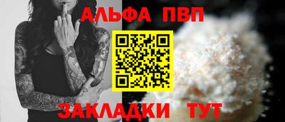 каннабис Краснодар
