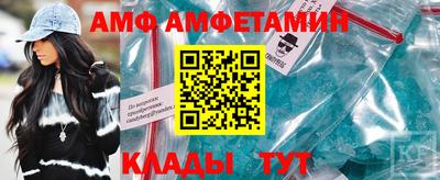 первитин Краснокаменск