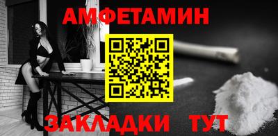 меф VHQ Краснознаменск