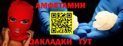 меф VHQ Краснознаменск