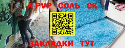 меф VHQ Краснознаменск