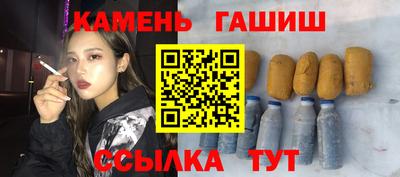 каннабис Краснодар