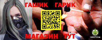 каннабис Краснодар