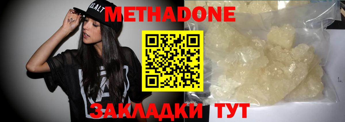 Марихуана  ГАШ  Где купить наркотики?  Ессентуки  Экстази  Мефедрон кристаллы  Кокаин  Вход с VPN 