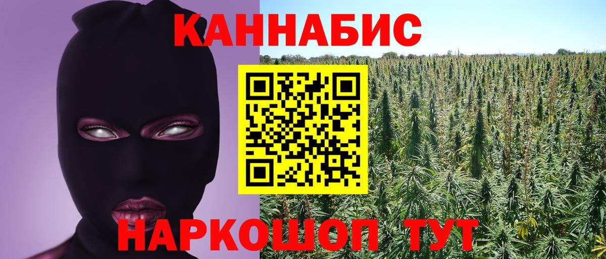 МАРИХУАНА White Widow  Бошки Шишки Bruce Banner  Марихуана гибрид  Вход с VPN  Шишки марихуана сатива  Ессентуки 